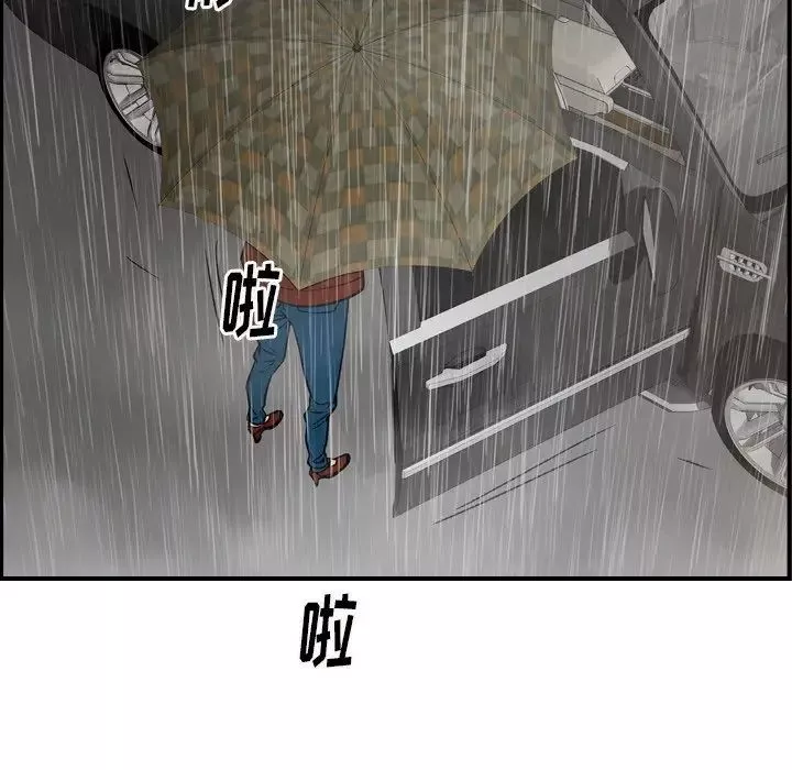 經紀人第91话