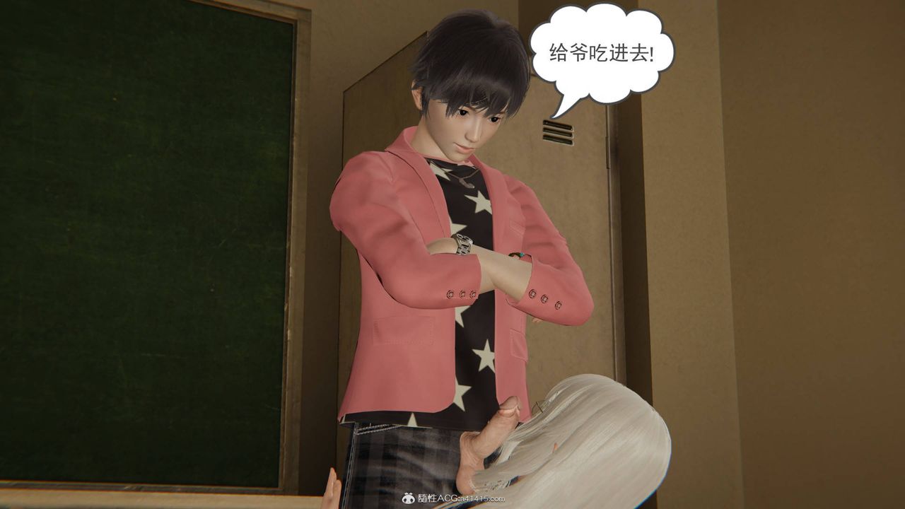 [3D]魔尊归来[龙魂第二部]第15话