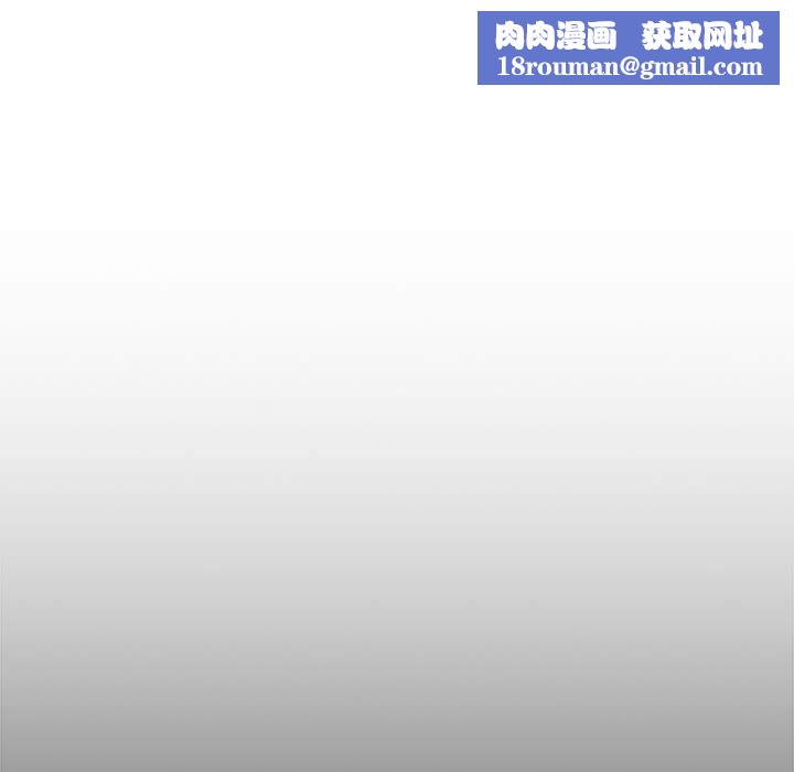 疫情期间的家教生活第71话