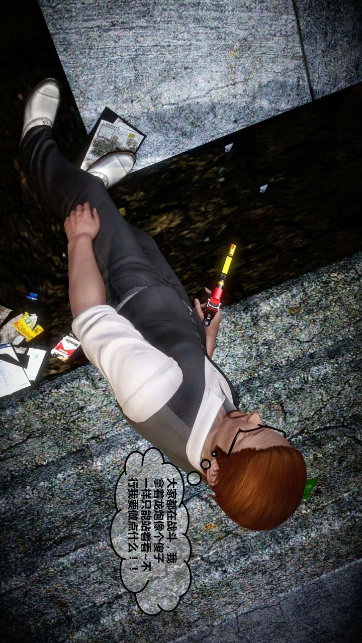 [3D]我的金城(罪恶金城)第1-2季[完整版]第一季12章【第3话】