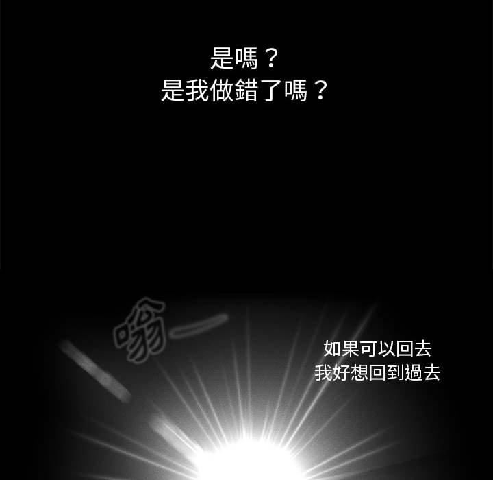 疫情期间的家教生活第71话