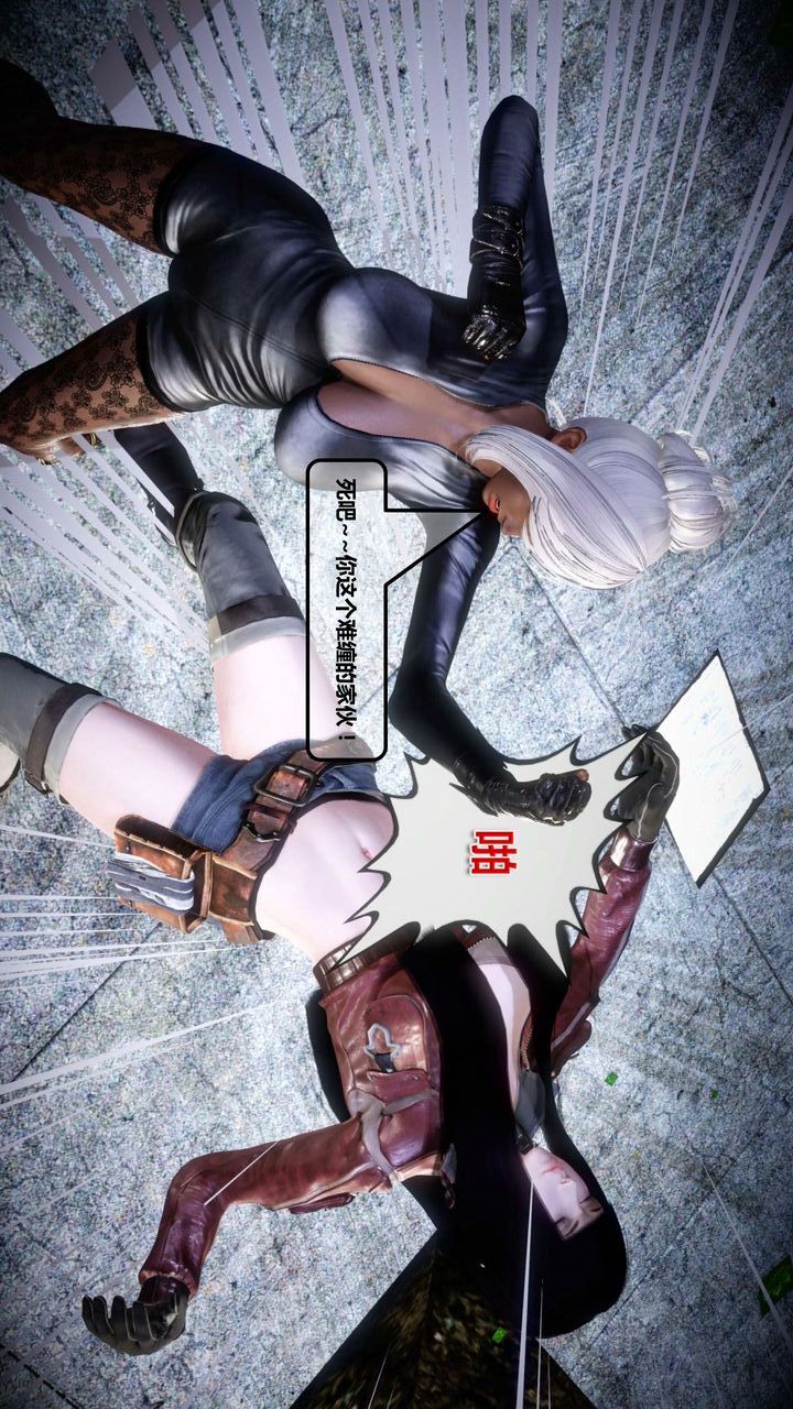 [3D]我的金城(罪恶金城)第1-2季[完整版]第一季12章【第3话】