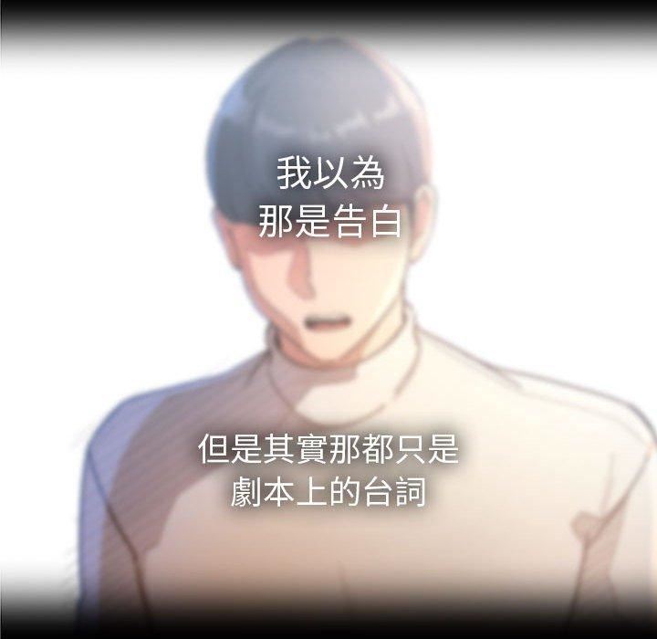 疫情期间的家教生活第71话