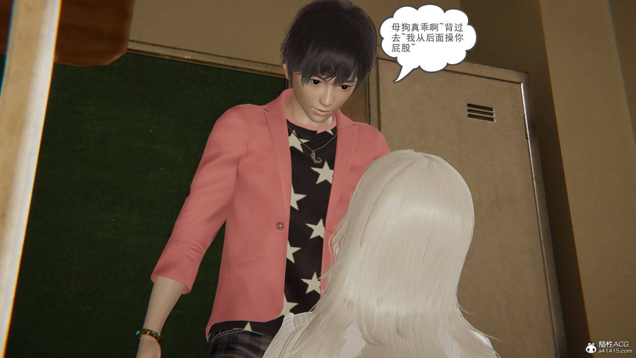 [3D]魔尊归来[龙魂第二部]第15话