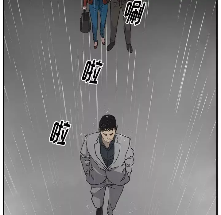 经纪人-第91话 - 图片 44