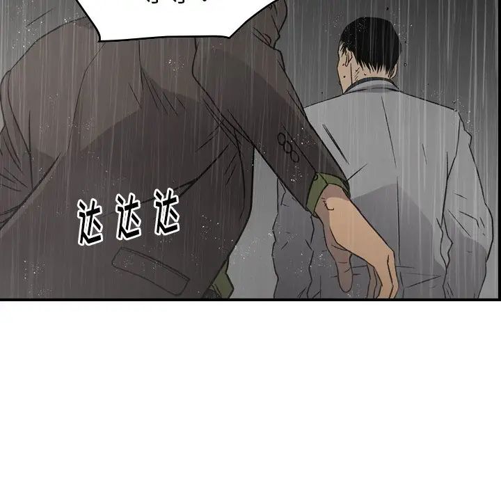 经纪人第91话