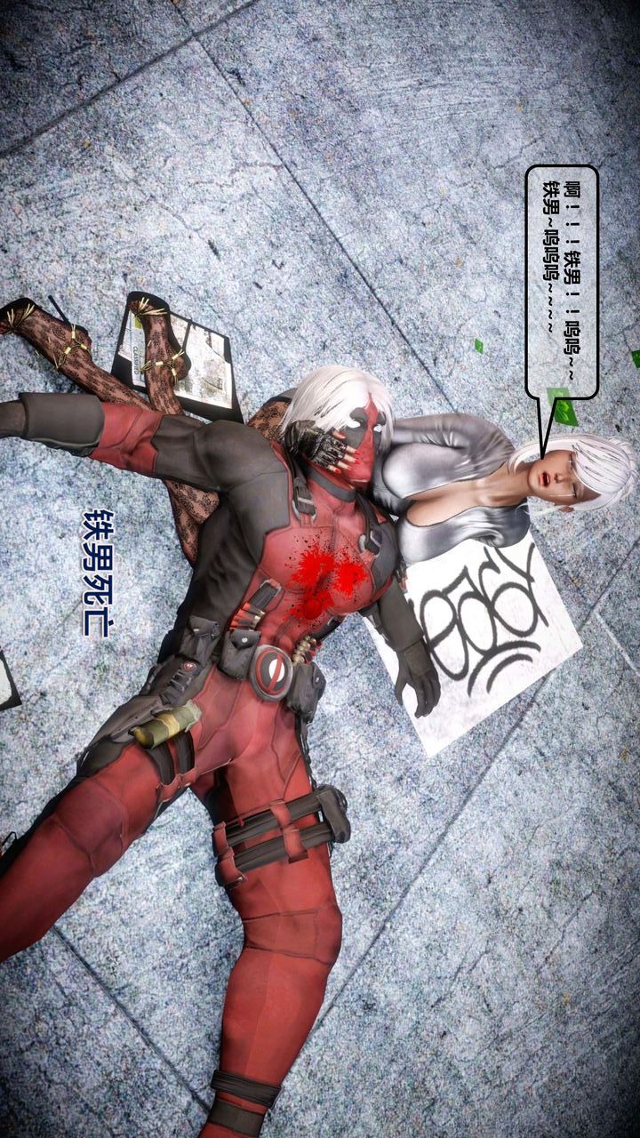 [3D]我的金城(罪恶金城)第1-2季[完整版]第一季12章【第3话】