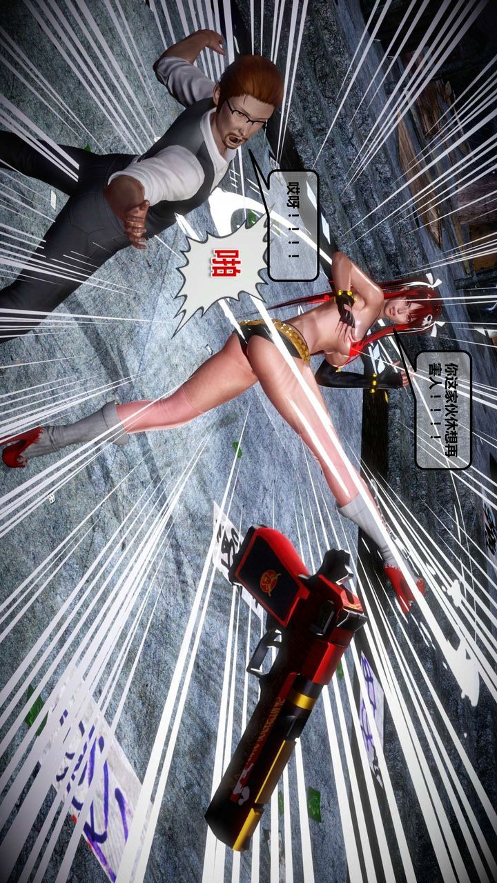 [3D]我的金城(罪恶金城)第1-2季[完整版]第一季12章【第3话】