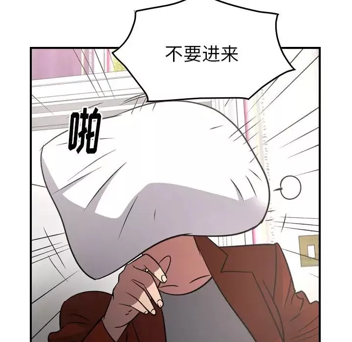 经纪人-第91话 - 图片 63