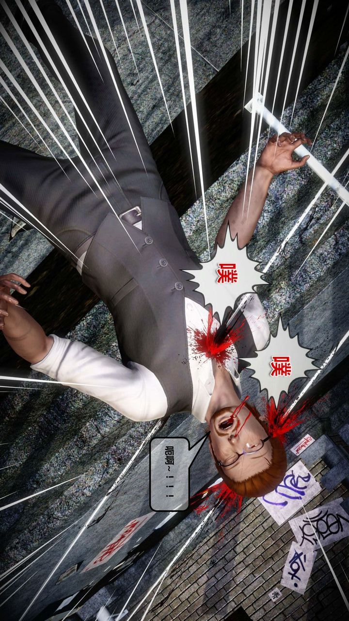 [3D]我的金城(罪惡金城)第1-2季[完整版]第一季12章【第3話】