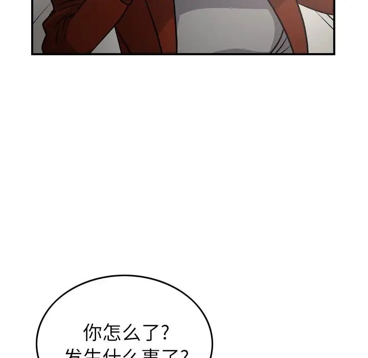 经纪人第91话