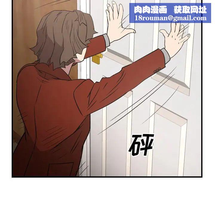 经纪人第91话