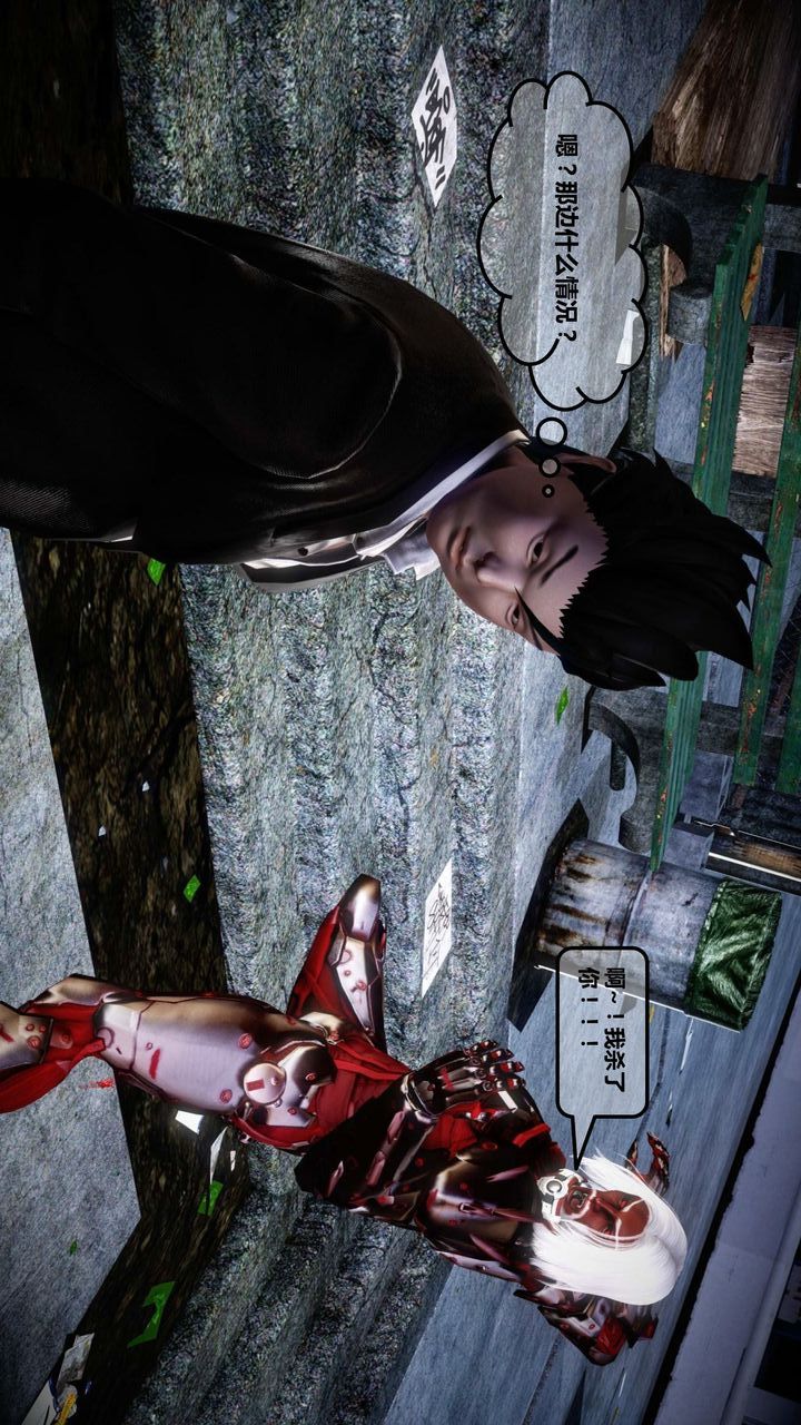 [3D]我的金城(罪恶金城)第1-2季[完整版]第一季12章【第3话】