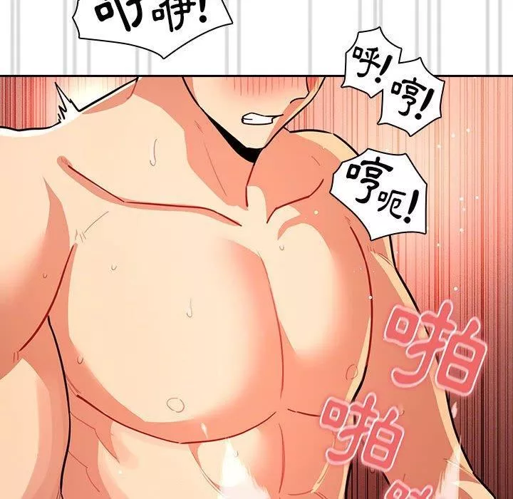 疫情期间的家教生活-第71话 - 图片 104