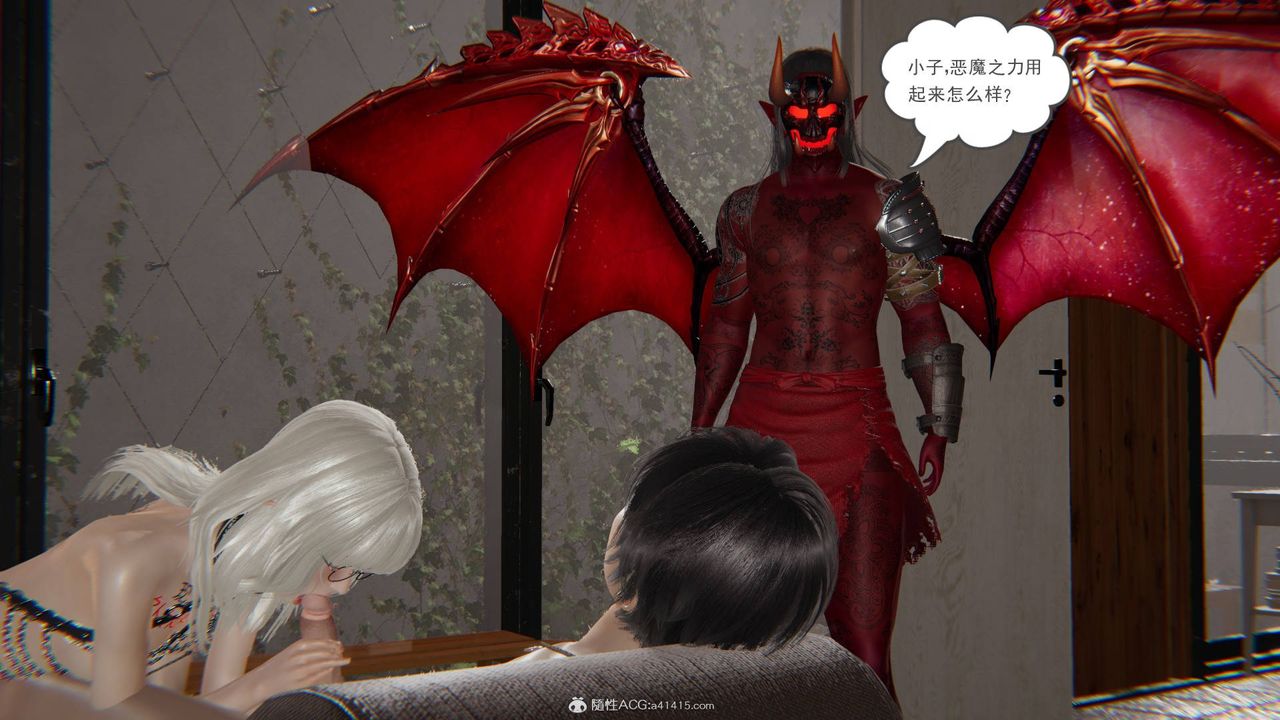 [3D]魔尊归来[龙魂第二部]第16话