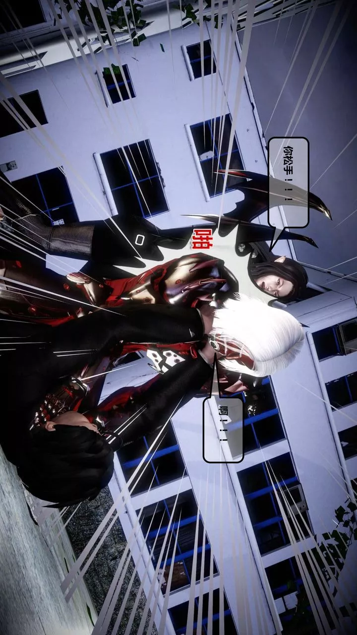 [3D]我的金城(罪惡金城)第1-2季[完整版]第一季12章【第3話】