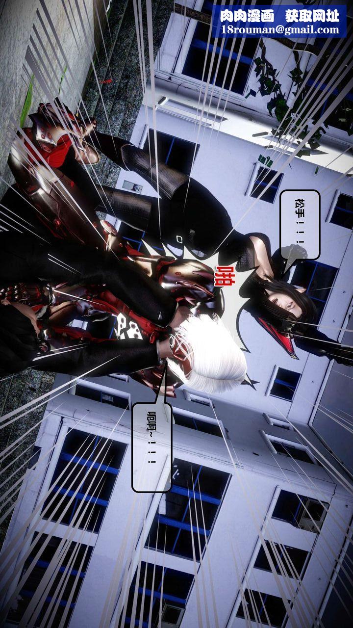 [3D]我的金城(罪恶金城)第1-2季[完整版]第一季12章【第3话】