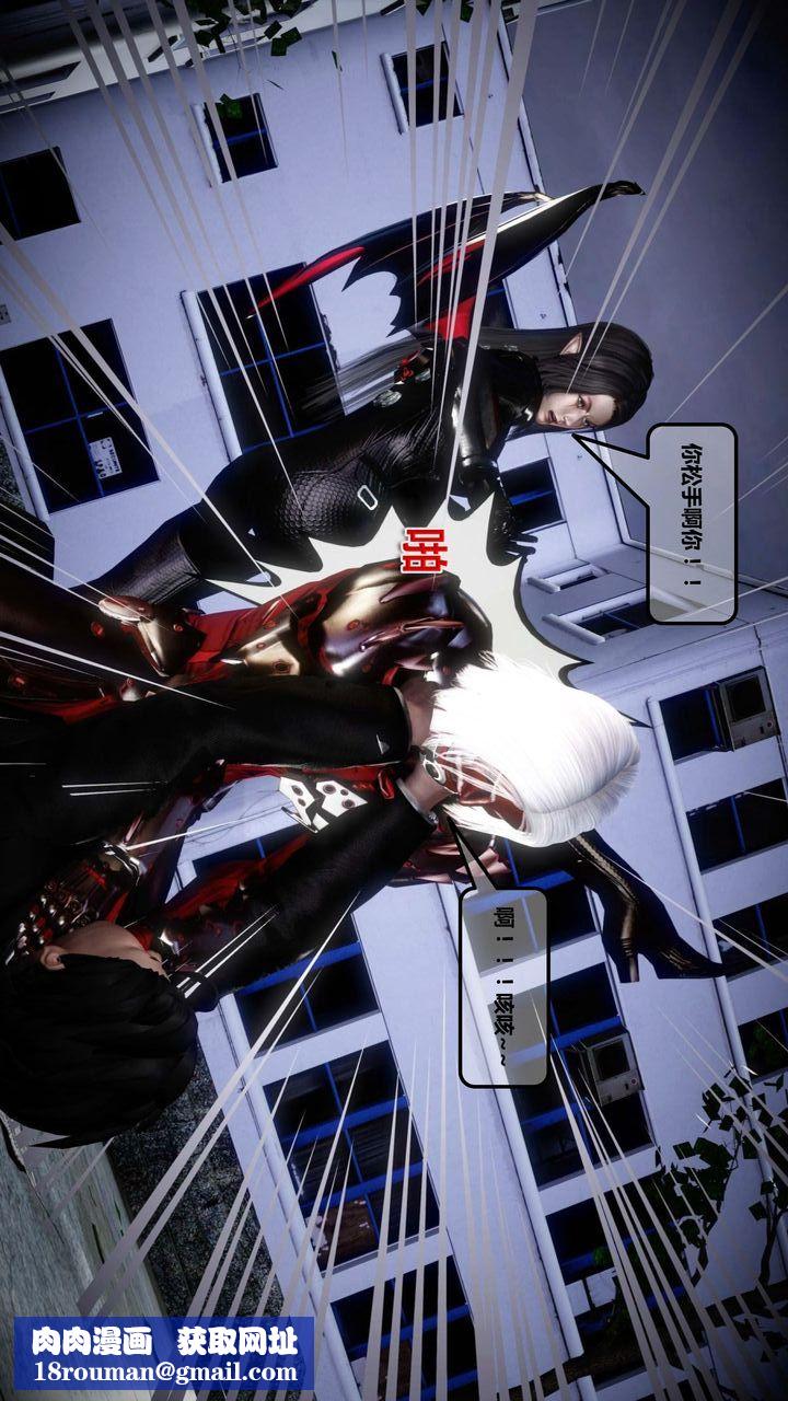 [3D]我的金城(罪惡金城)第1-2季[完整版]第一季12章【第3話】