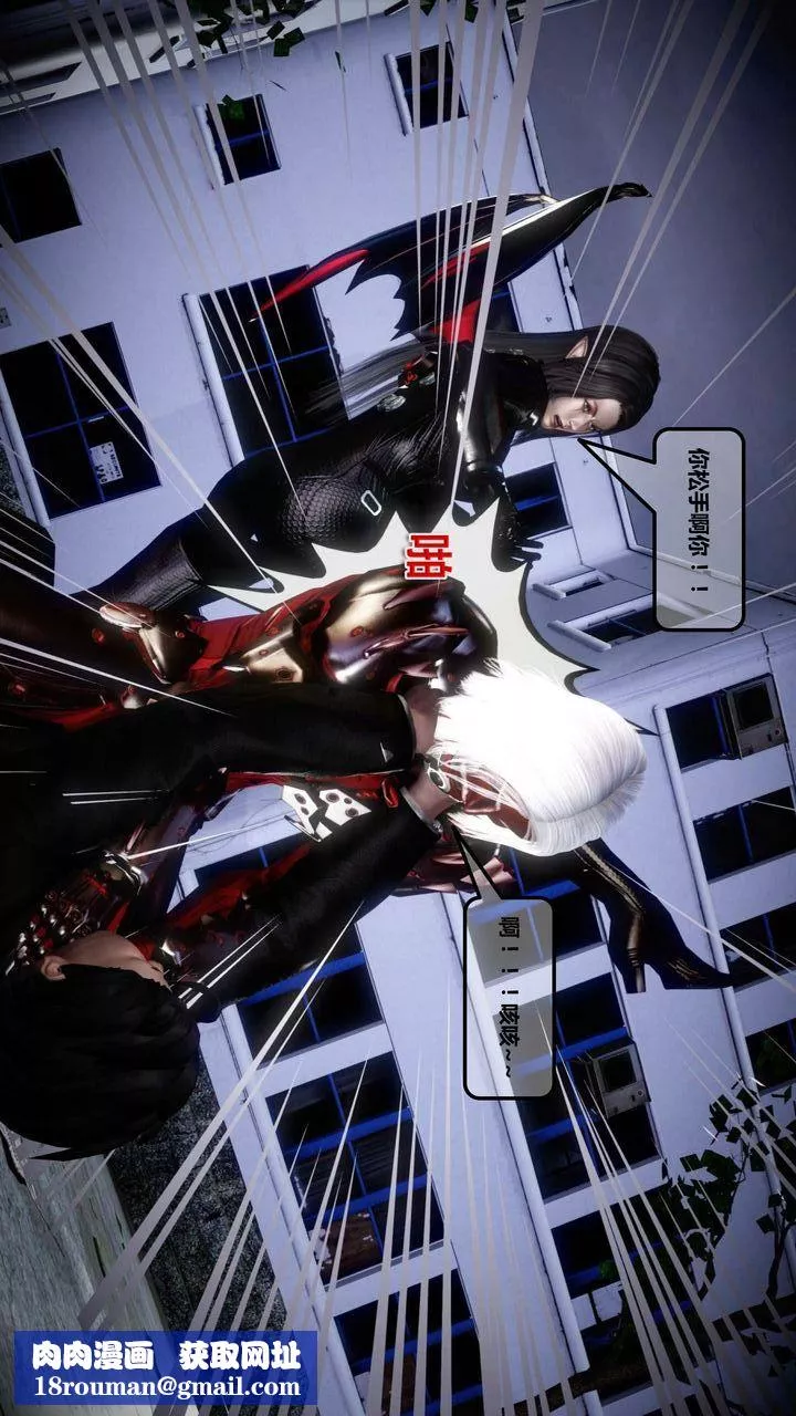 [3D]我的金城(罪惡金城)第1-2季[完整版]第一季12章【第3話】