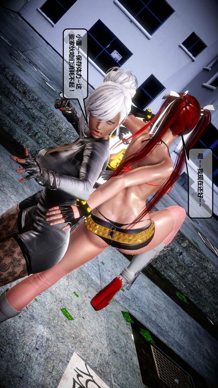 [3D]我的金城(罪恶金城)第1-2季[完整版]第一季12章【第3话】