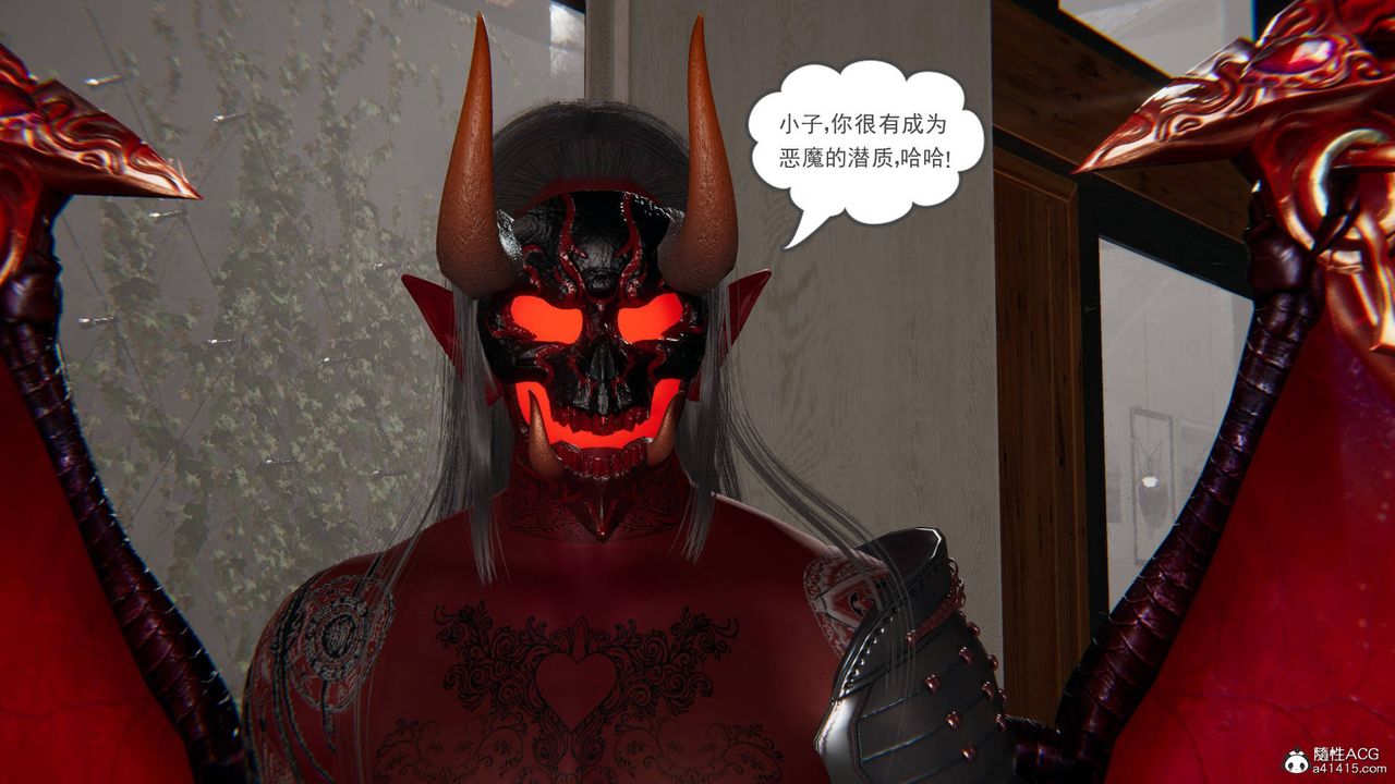 [3D]魔尊归来[龙魂第二部]第16话