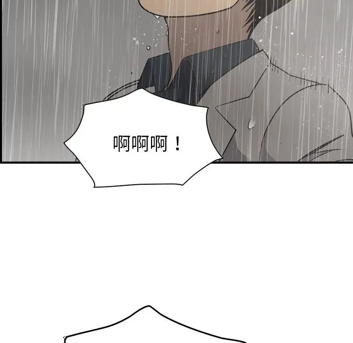 经纪人第91话
