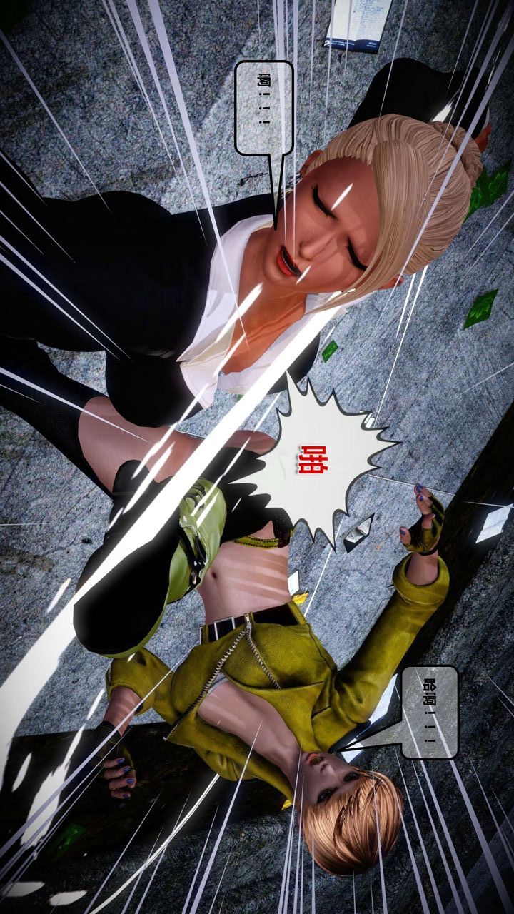 [3D]我的金城(罪惡金城)第1-2季[完整版]第一季12章【第3話】