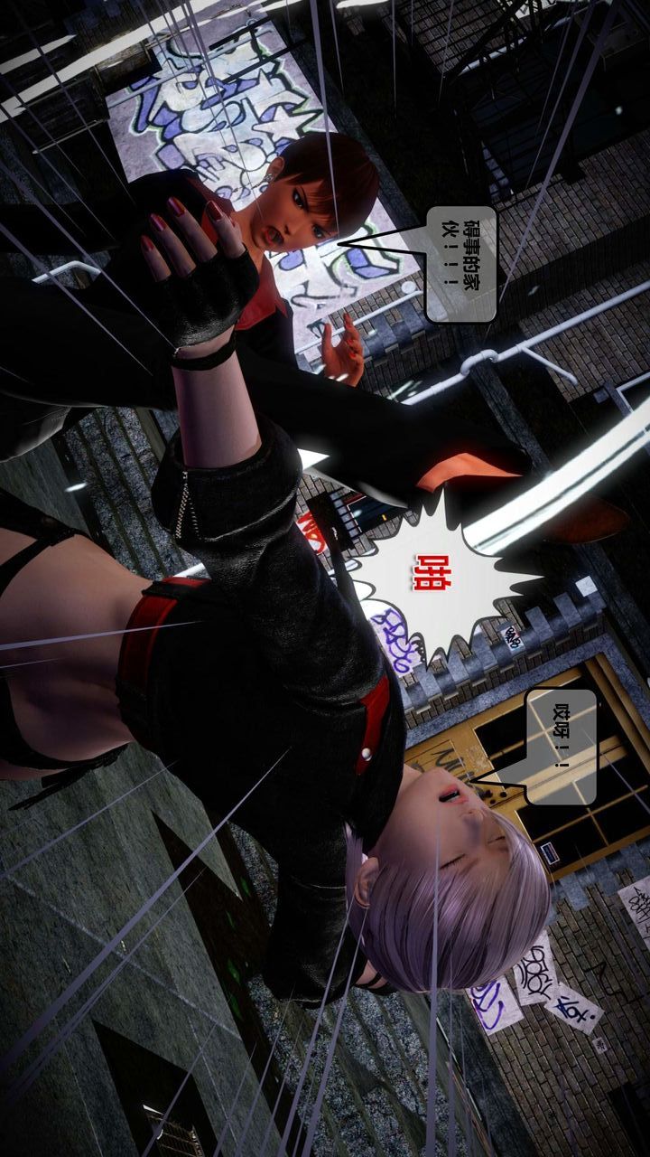 [3D]我的金城(罪恶金城)第1-2季[完整版]第一季12章【第3话】