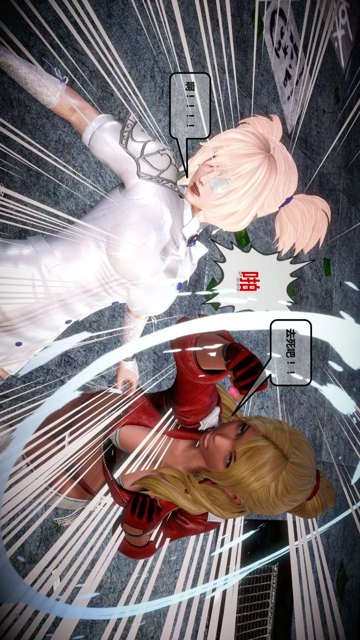 [3D]我的金城(罪恶金城)第1-2季[完整版]-第一季12章【第3话】 - 图片 41