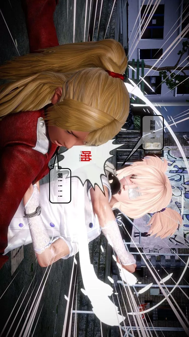 [3D]我的金城(罪惡金城)第1-2季[完整版]第一季12章【第3話】