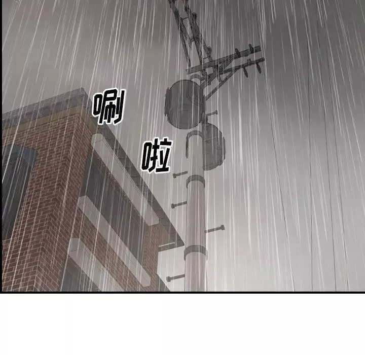 經紀人第91话
