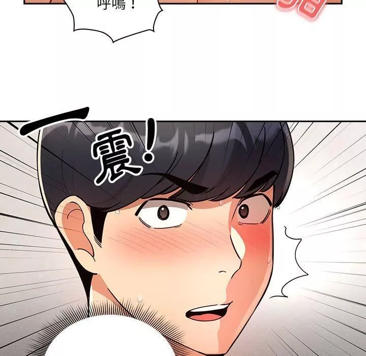 疫情期间的家教生活-第71话 - 图片 124