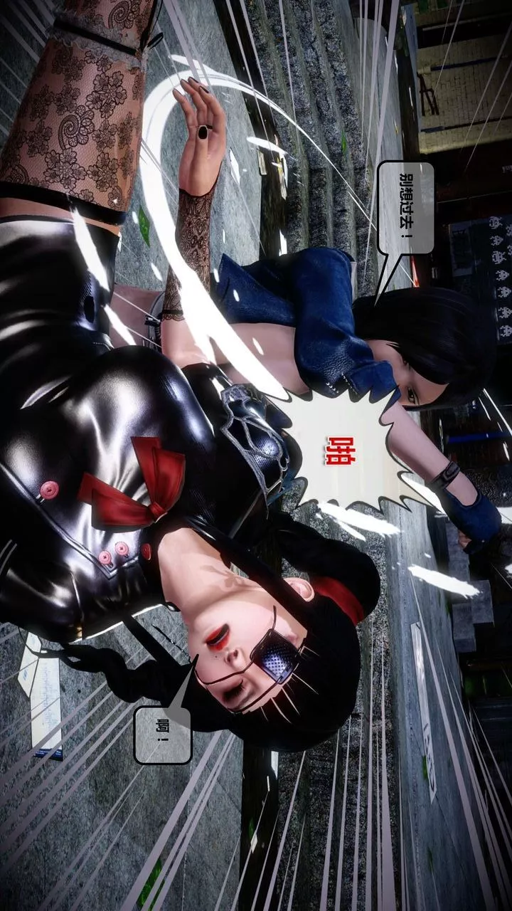 [3D]我的金城(罪恶金城)第1-2季[完整版]-第一季12章【第3话】 - 图片 43