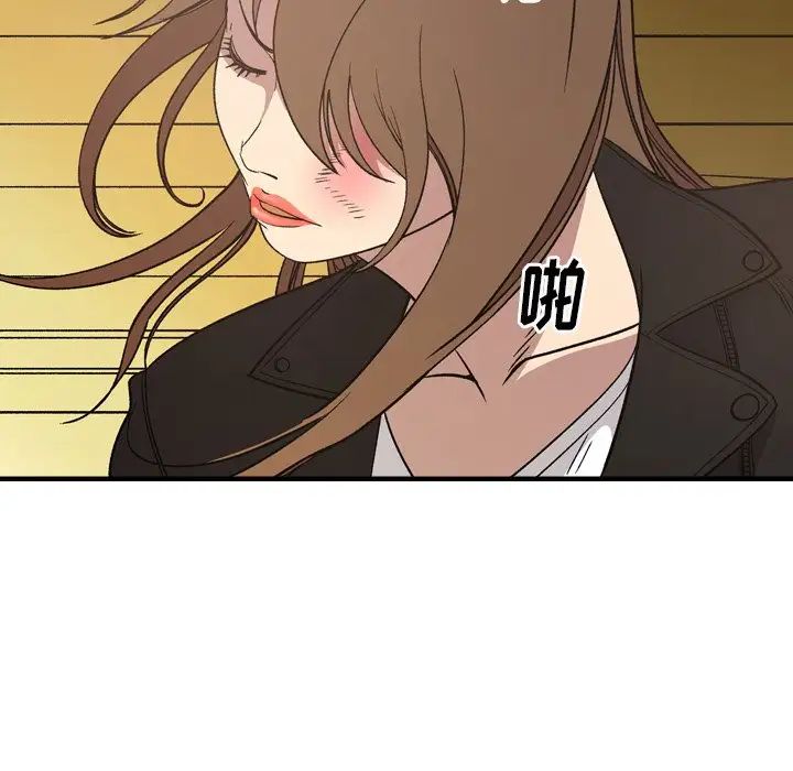经纪人第91话