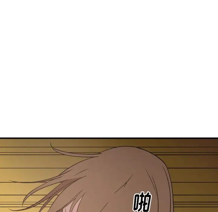 经纪人第91话