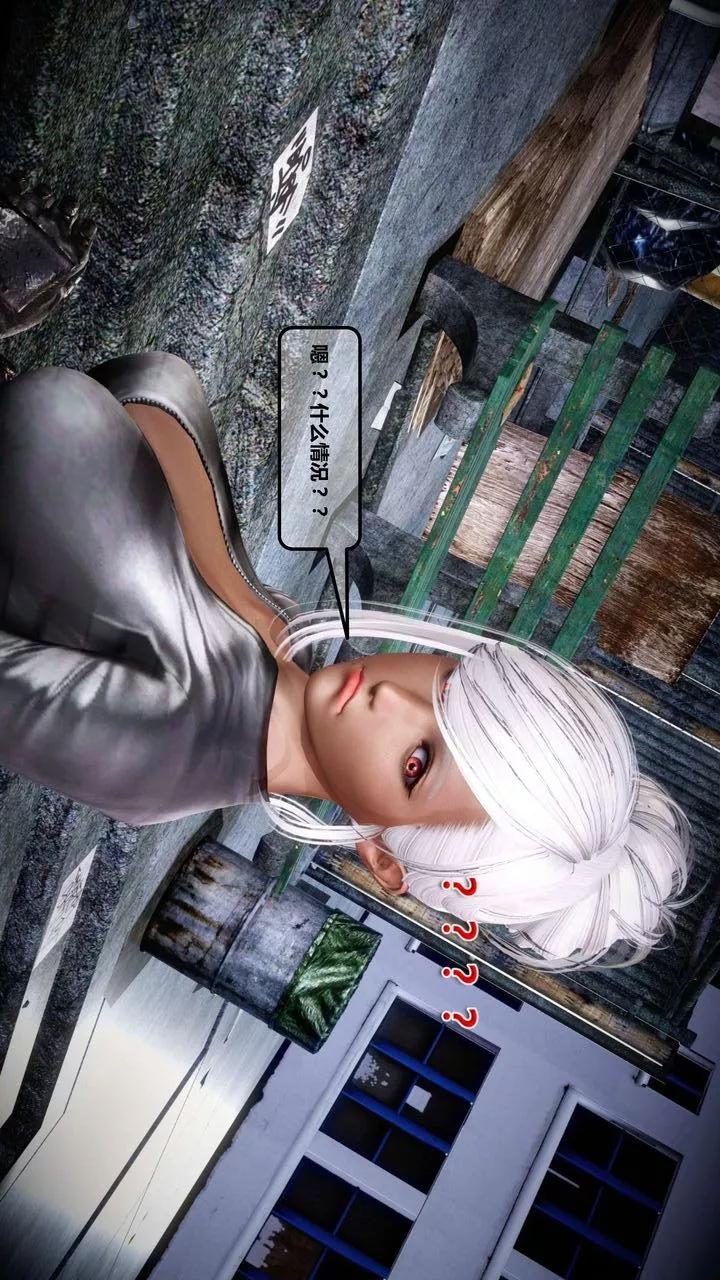 [3D]我的金城(罪恶金城)第1-2季[完整版]-第一季12章【第3话】 - 图片 47