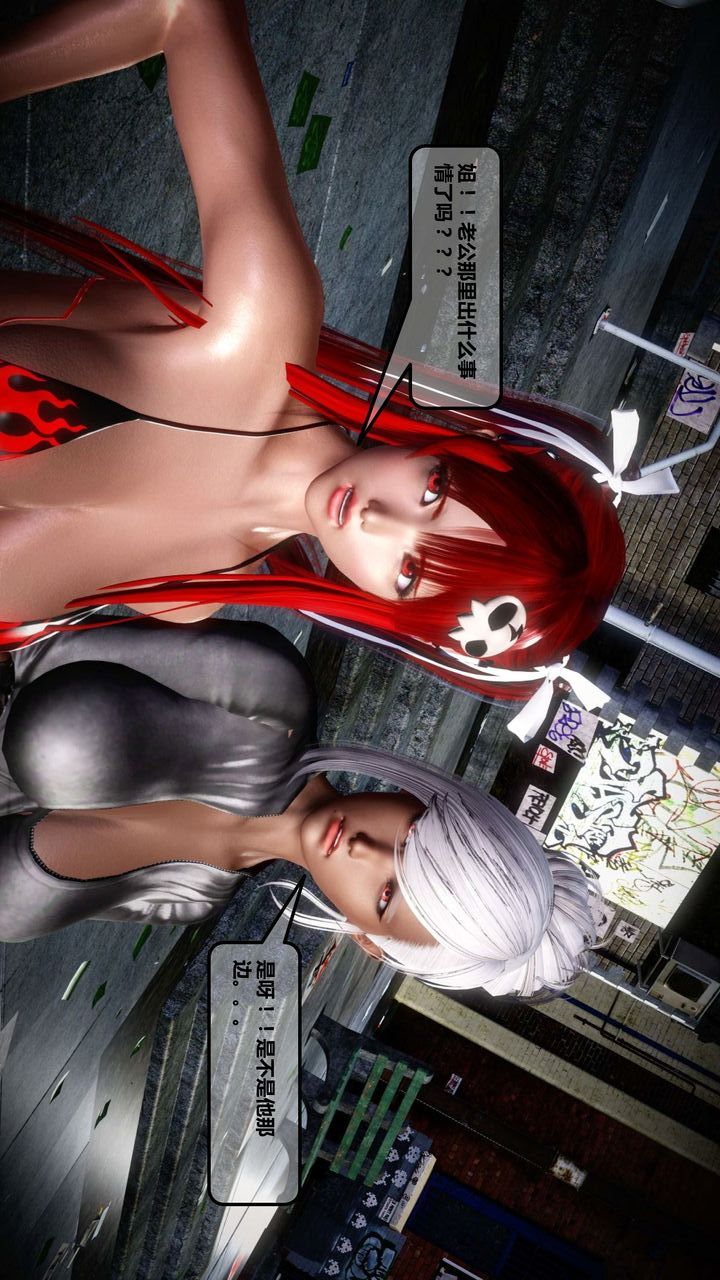 [3D]我的金城(罪恶金城)第1-2季[完整版]第一季12章【第3话】