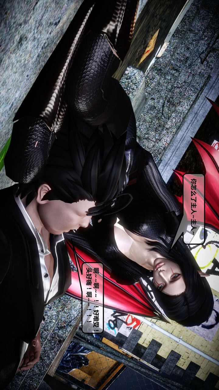 [3D]我的金城(罪恶金城)第1-2季[完整版]第一季12章【第3话】