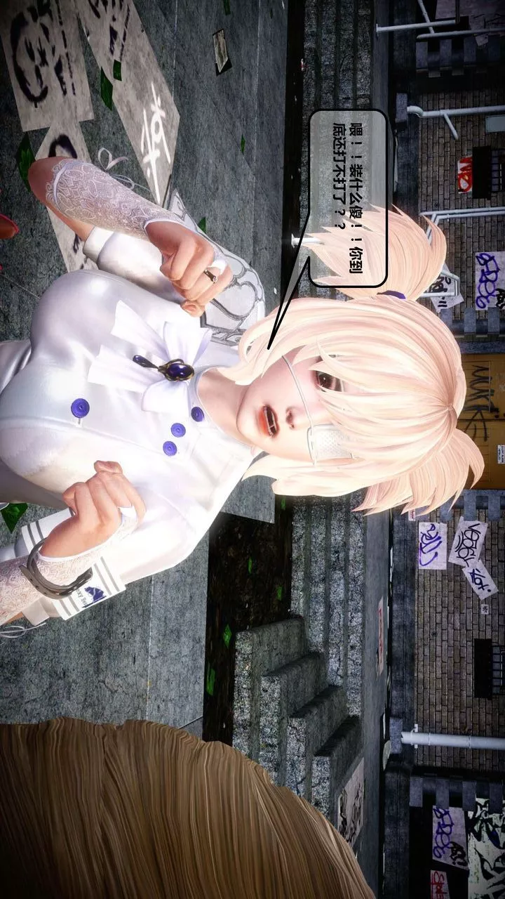 [3D]我的金城(罪恶金城)第1-2季[完整版]-第一季12章【第3话】 - 图片 59