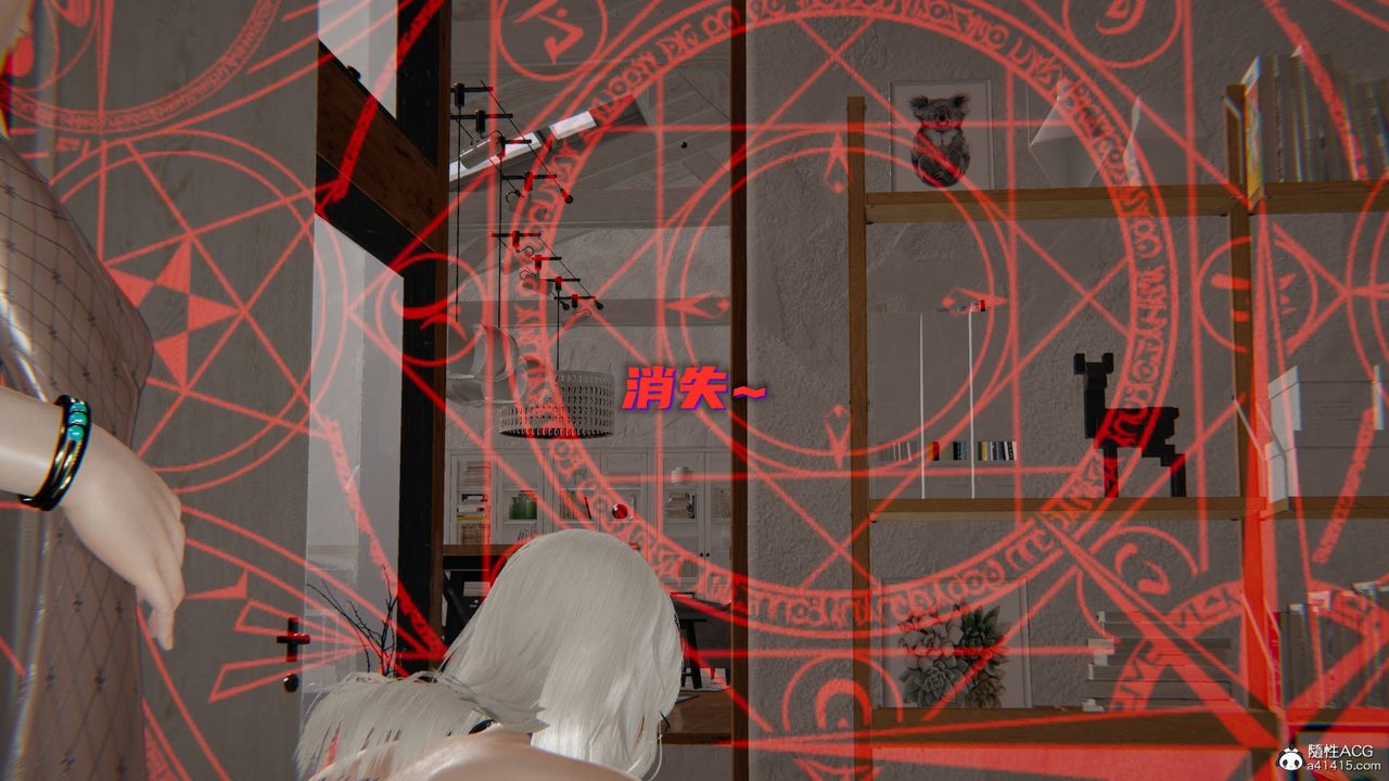 [3D]魔尊归来[龙魂第二部]第16话