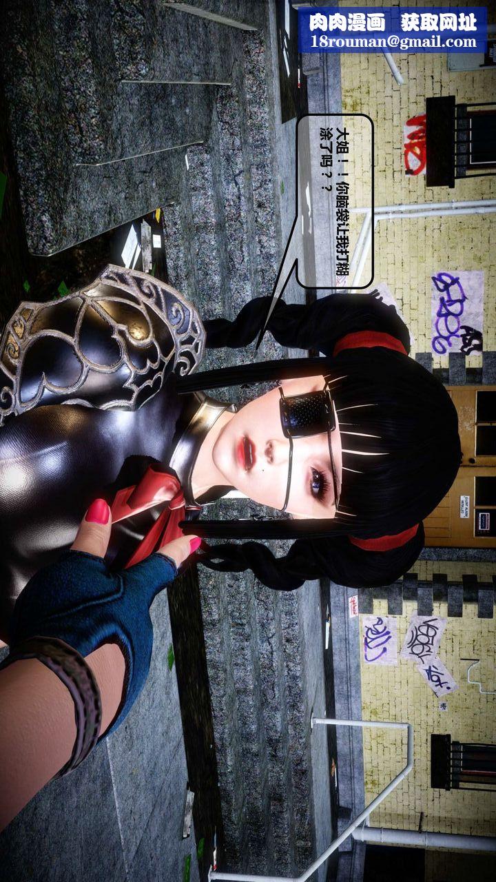 [3D]我的金城(罪惡金城)第1-2季[完整版]第一季12章【第4話】