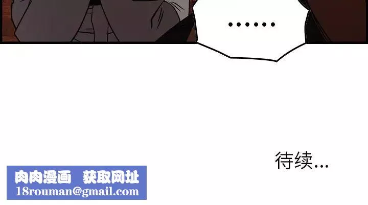經紀人第91话