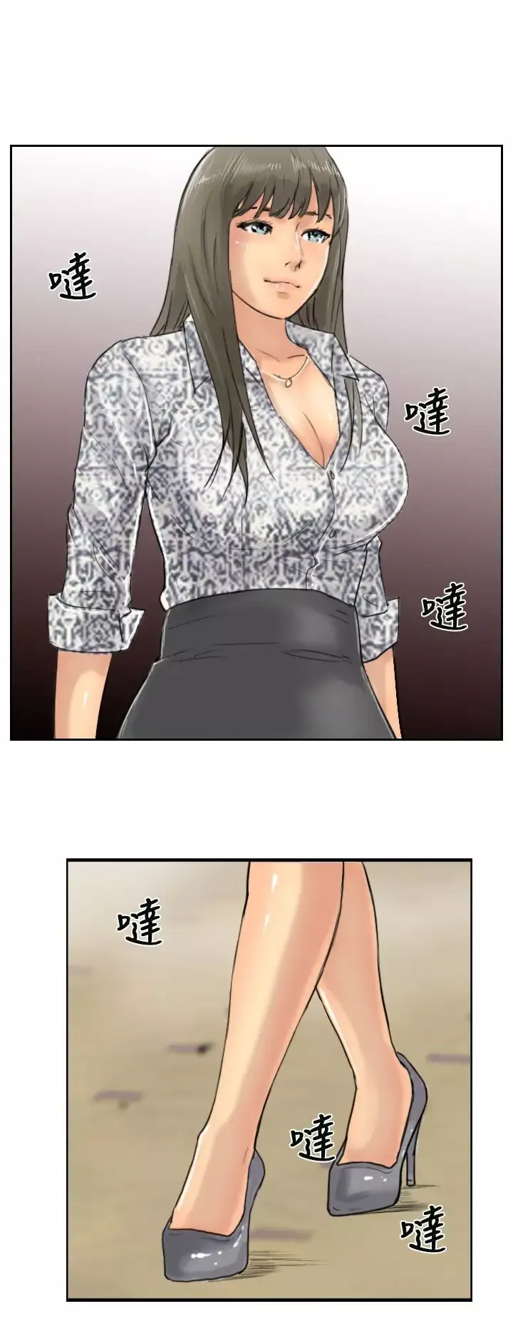 小偷第37话