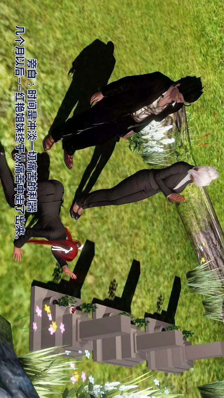 [3D]我的金城(罪惡金城)第1-2季[完整版]第一季12章【第4話】
