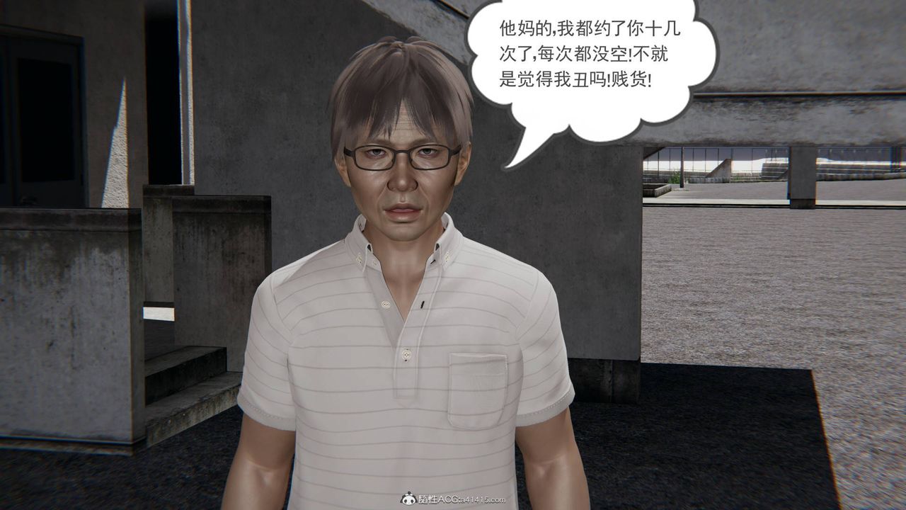 [3D]魔尊归来[龙魂第二部]第16话