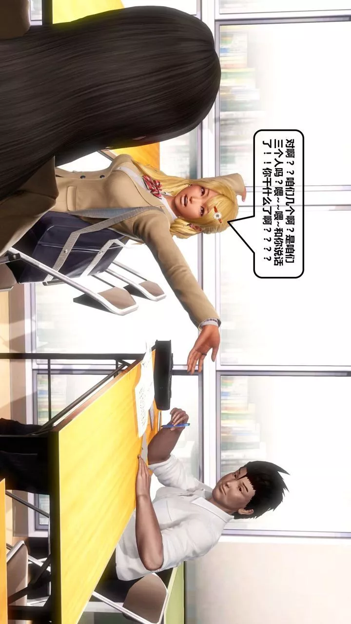 [3D]我的金城(罪恶金城)第1-2季[完整版]-第一季12章【第4话】 - 图片 19