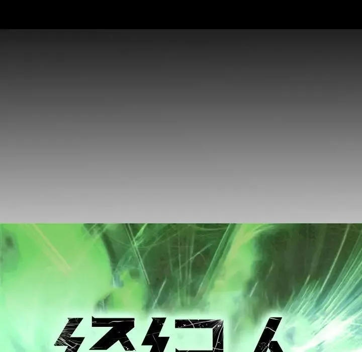 經紀人第92话