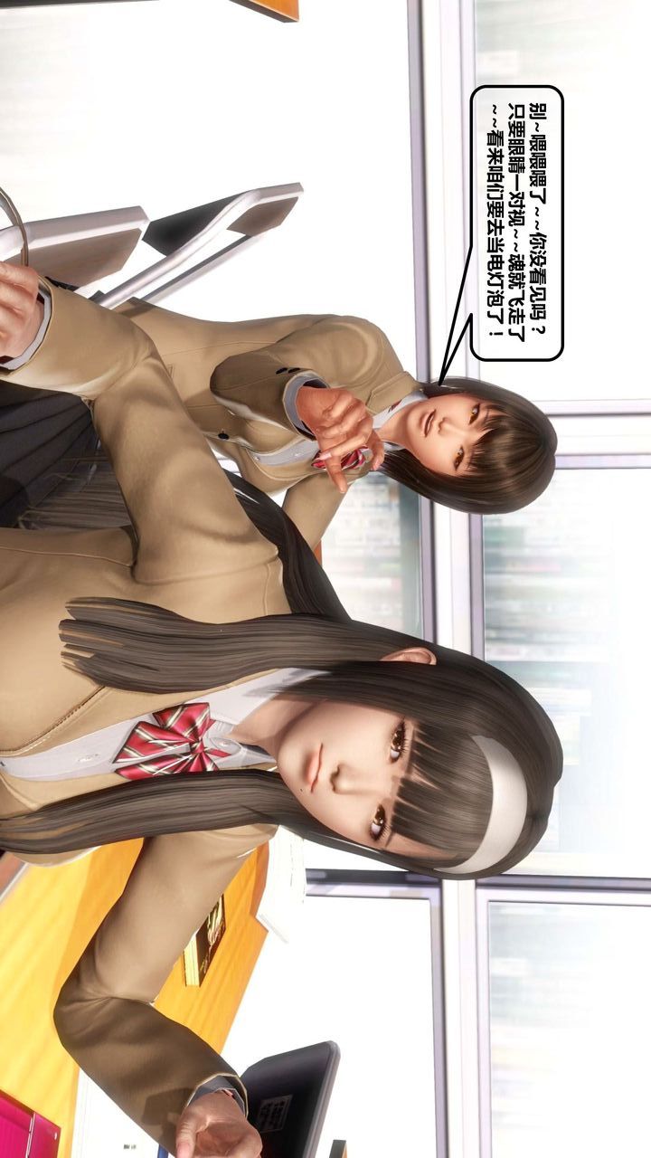 [3D]我的金城(罪恶金城)第1-2季[完整版]第一季12章【第4话】