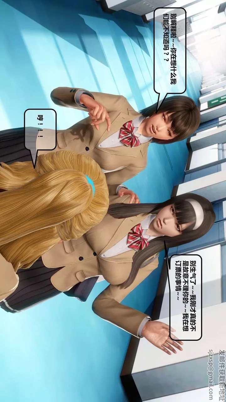 [3D]我的金城(罪惡金城)第1-2季[完整版]第一季12章【第4話】