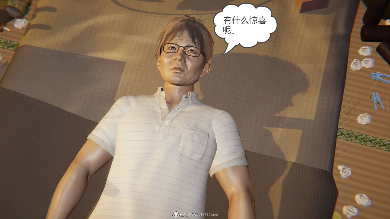 [3D]魔尊归来[龙魂第二部]第17话